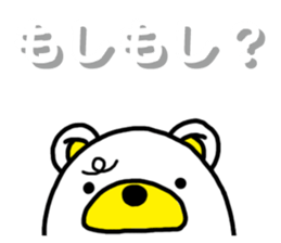 Kuma-Tama 4 sticker #14492113