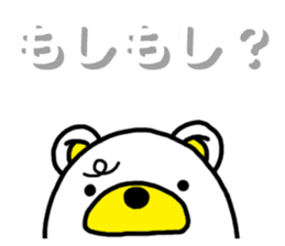 Kuma-Tama 4 sticker #14492113