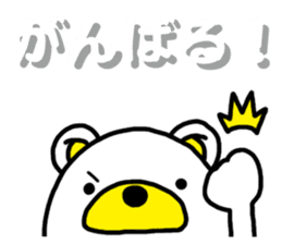 Kuma-Tama 4 sticker #14492115