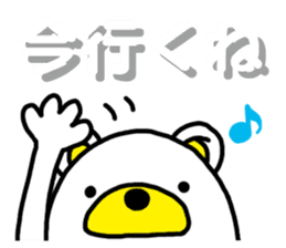 Kuma-Tama 4 sticker #14492116