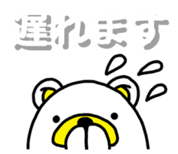 Kuma-Tama 4 sticker #14492117
