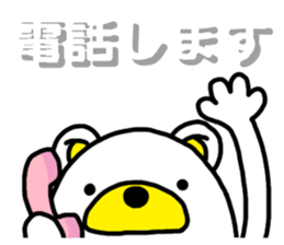 Kuma-Tama 4 sticker #14492118