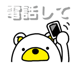 Kuma-Tama 4 sticker #14492119