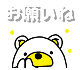 Kuma-Tama 4 sticker #14492121