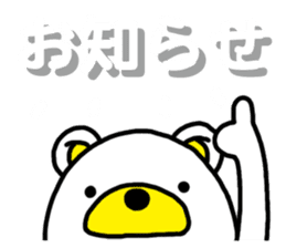 Kuma-Tama 4 sticker #14492122