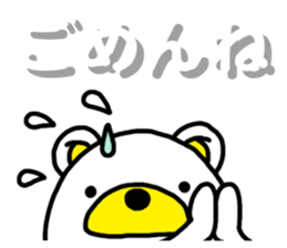 Kuma-Tama 4 sticker #14492123