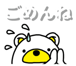 Kuma-Tama 4 sticker #14492123