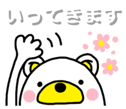 Kuma-Tama 4 sticker #14492124