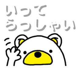 Kuma-Tama 4 sticker #14492125