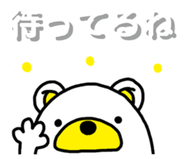 Kuma-Tama 4 sticker #14492126