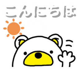 Kuma-Tama 4 sticker #14492128