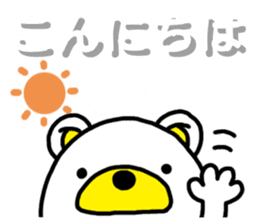 Kuma-Tama 4 sticker #14492128