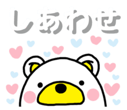 Kuma-Tama 4 sticker #14492130