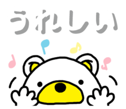 Kuma-Tama 4 sticker #14492132