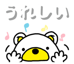 Kuma-Tama 4 sticker #14492132