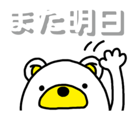 Kuma-Tama 4 sticker #14492133