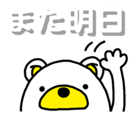Kuma-Tama 4 sticker #14492133