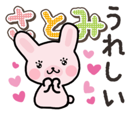 Ham-Usa for Satomi sticker #14492254