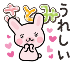 Ham-Usa for Satomi sticker #14492254