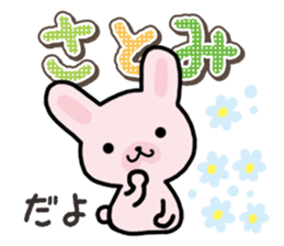 Ham-Usa for Satomi sticker #14492255