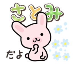 Ham-Usa for Satomi sticker #14492255