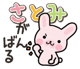 Ham-Usa for Satomi sticker #14492256