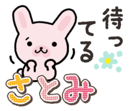 Ham-Usa for Satomi sticker #14492258