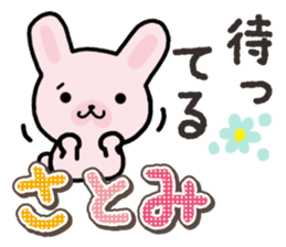 Ham-Usa for Satomi sticker #14492258