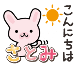 Ham-Usa for Satomi sticker #14492261