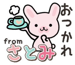 Ham-Usa for Satomi sticker #14492262