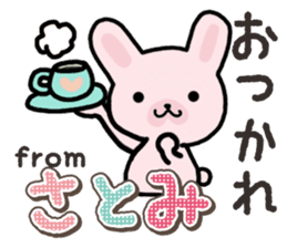 Ham-Usa for Satomi sticker #14492262