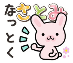 Ham-Usa for Satomi sticker #14492263