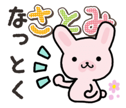 Ham-Usa for Satomi sticker #14492263