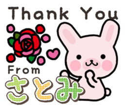 Ham-Usa for Satomi sticker #14492265