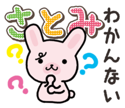 Ham-Usa for Satomi sticker #14492267