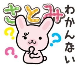 Ham-Usa for Satomi sticker #14492267