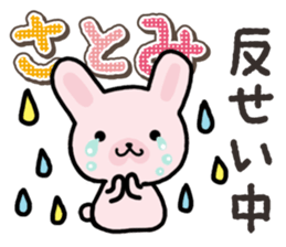 Ham-Usa for Satomi sticker #14492268