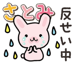 Ham-Usa for Satomi sticker #14492268