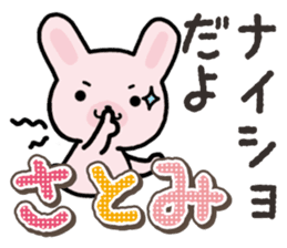 Ham-Usa for Satomi sticker #14492269