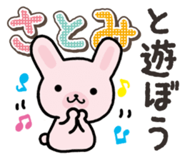 Ham-Usa for Satomi sticker #14492270