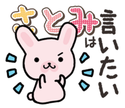 Ham-Usa for Satomi sticker #14492271