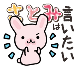 Ham-Usa for Satomi sticker #14492271