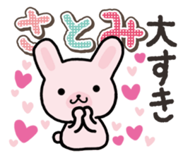 Ham-Usa for Satomi sticker #14492272