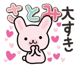 Ham-Usa for Satomi sticker #14492272