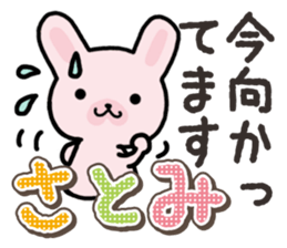 Ham-Usa for Satomi sticker #14492273