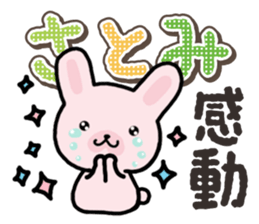 Ham-Usa for Satomi sticker #14492275