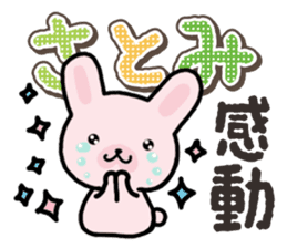 Ham-Usa for Satomi sticker #14492275