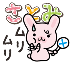 Ham-Usa for Satomi sticker #14492276