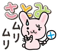 Ham-Usa for Satomi sticker #14492276