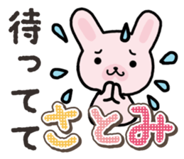 Ham-Usa for Satomi sticker #14492281